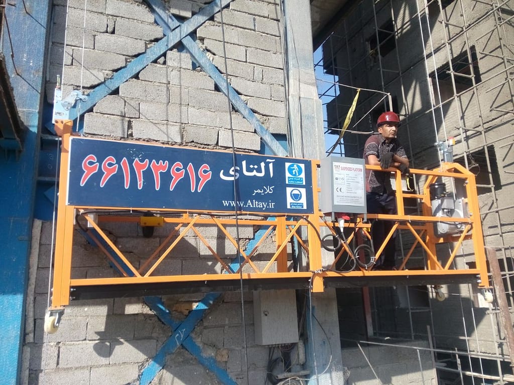 کلایمر وارداتی آلتای