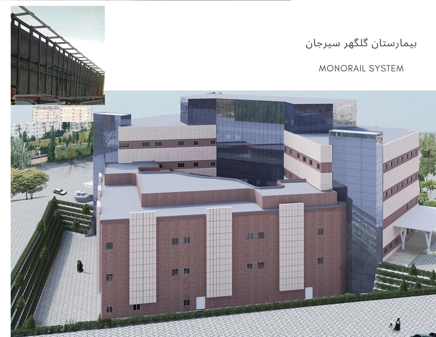 کلایمر مونوریل - تصویر 18