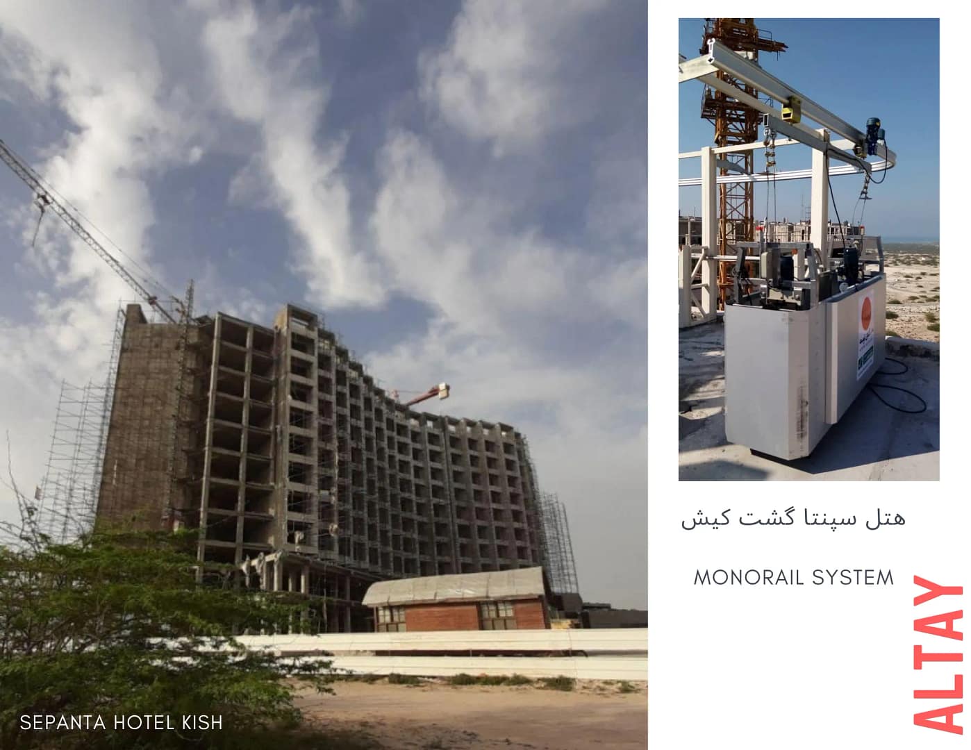 کلایمر مونوریل - تصویر 5