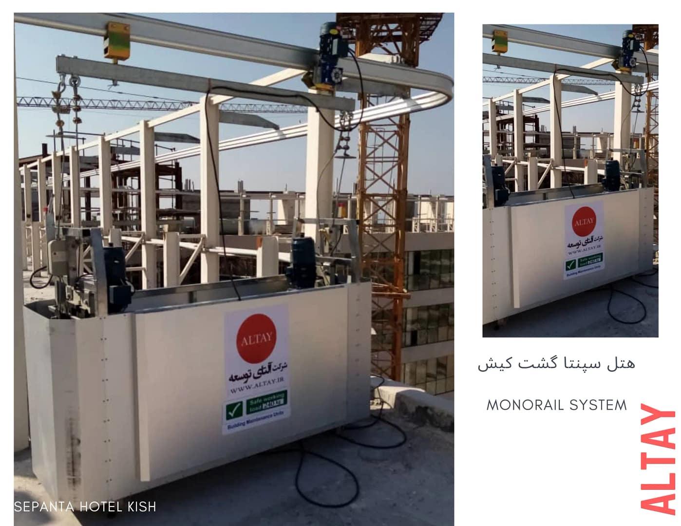 کلایمر منوریل