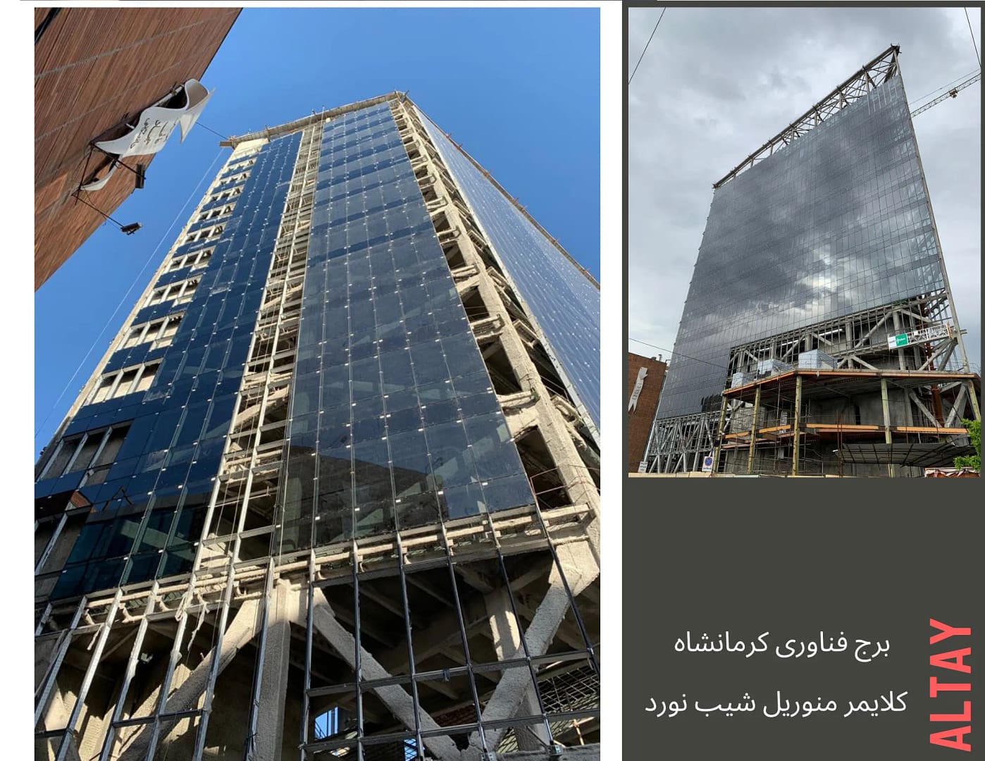 کلایمر مونوریل - تصویر 7