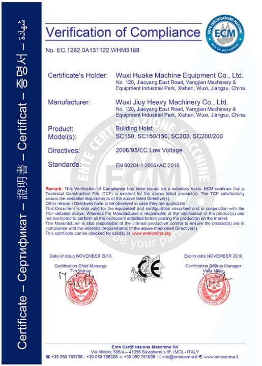 استاندارد کلایمر