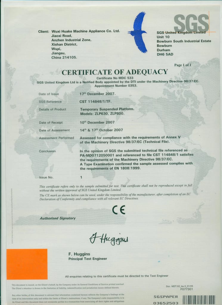 استاندراد کلایمر